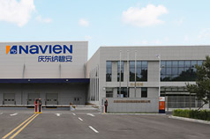 NAVIEN BEIJING